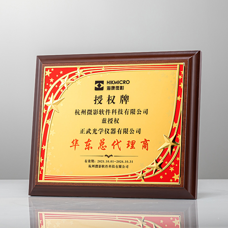 Nueva empresa de personalización de honor agente autorizado para unirse a la placa del distribuidor certificado de cooperación comercial de madera personalizada