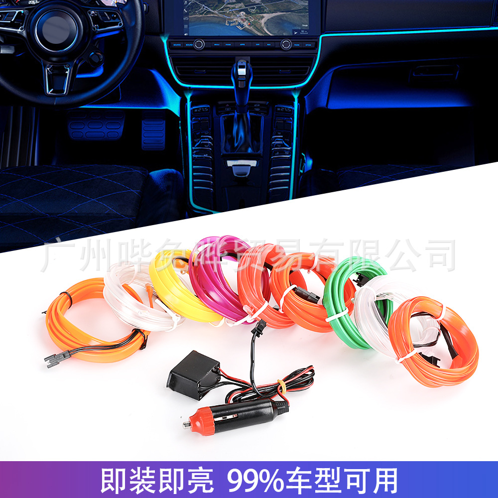 1M2M3M5M EL with edge cold light car atmosphere light LED car atmosphere light luminous line door crack light