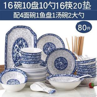 Chinese-Style Household 4/10 Person Blue and White Bowl and Plate Tableware Set, Including Plates, Noodle Bowls, Large Bowls, Soup Bowls, and Spoons