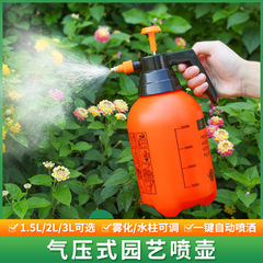 家庭用2l圧力スプレーポット卸売り手押し式厚手園芸消毒水かけポット3l大容量高圧スプレーポット