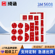 3M5608Nģ���p���z��܇�[������֧���z�N�͜ز������z���������z
