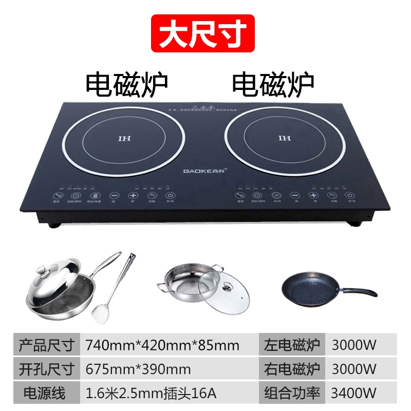 Embedded electromagnetic smart cooker for commercial use, high power