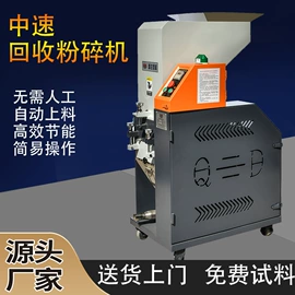 混合机;喷雾干燥机;搅拌机