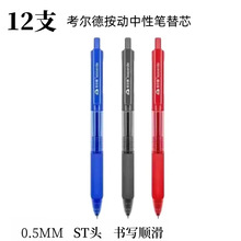 ������8817�������ԹP�p��ST�^0.5��ɫ�W����ԇˢ�}�P�k�����ֹP
