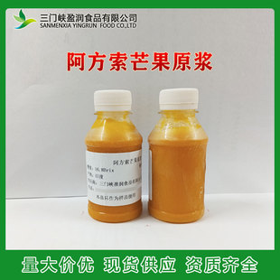 ӡ�Ȱ�����â��ԭ�{3.1KG ���l ��֭ԭ�� Ľ˹��ɳ�Ʒ  â���{