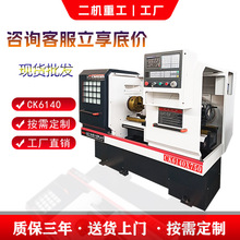 数控车CK6140x750工厂批发数控车床CK6150全自动车床招代理宝鸡