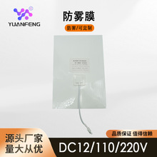 ԡ���R�ӷ��FĤ ԡ���R���F�R�ӳ��FĤ 늼ӟ�Ĥ�����R�_�P���