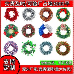 メーカー直販クリスマス装飾用品クリスマス花輪クリスマス工芸品置物クリスマスツリードアペンダント花輪
