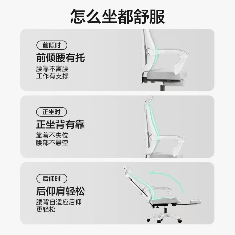 silla de computadora para el hogar, silla de respaldo para estudiantes, silla ergonómica, silla de oficina de almuerzo.