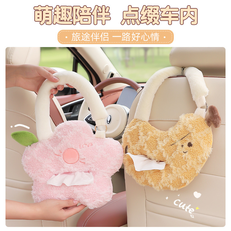 车载纸巾盒挂式汽车抽纸盒创意可爱车用椅背纸巾挂袋车内装饰用品|undefined