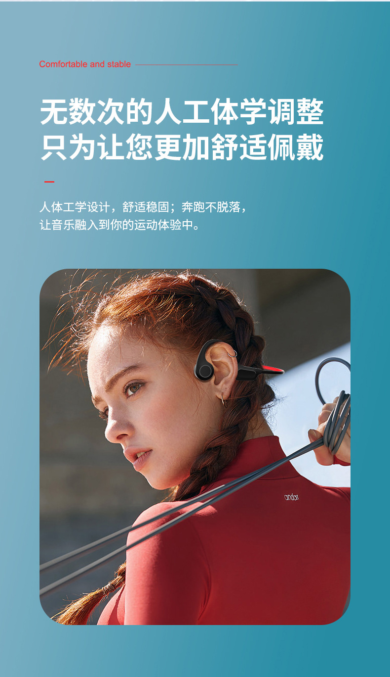 X7骨传导蓝牙耳机详情图4.jpg