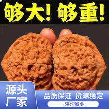 文玩桃核把玩麒麟纹大官帽四座楼狮子头麦穗虎头野生麻核桃练手对