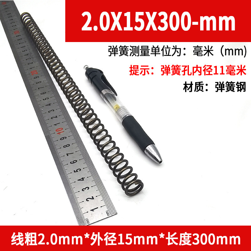 スプリング長さ 300 サイズ 0.3-4.0 機械的衝撃吸収強力圧縮スプリングリターン圧力圧縮スプリング鋼カスタマイズ|undefined