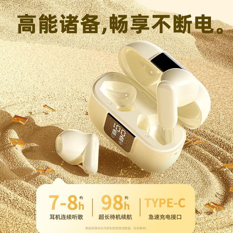 クロスボーダーNE-02真 � � ワイヤレスbluetoothイヤホン通话ノイズリダクション2024新型半入耳式ハイブリッドノイズリダクション|undefined