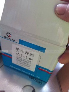 Llhz12-25/04 Power Cut Off 380V Start Combination Switch 4P Hz12-16 Hz12-40