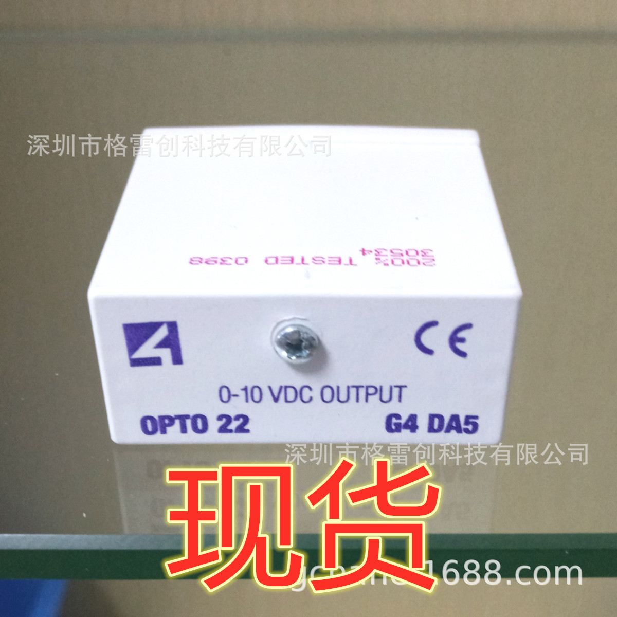 【现货、全新、原装】 OPTO22/奥普图 模块 G4DA5