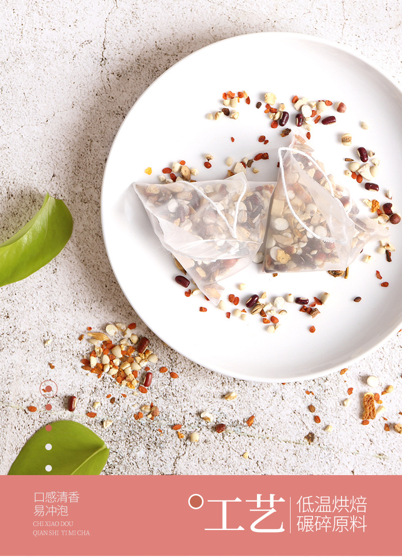赤小豆芡实薏米茶_07