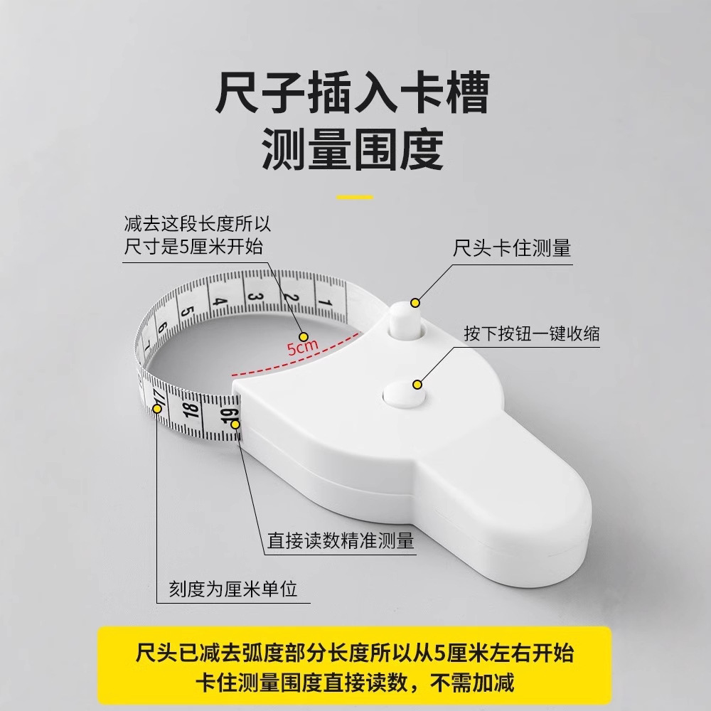 Tres reglas de circunferencia contracción automática Regla de circunferencia de la cintura en forma de Y cinta Gestión del cuerpo ejercicio físico Medición de la circunferencia del cuerpo cuero suave