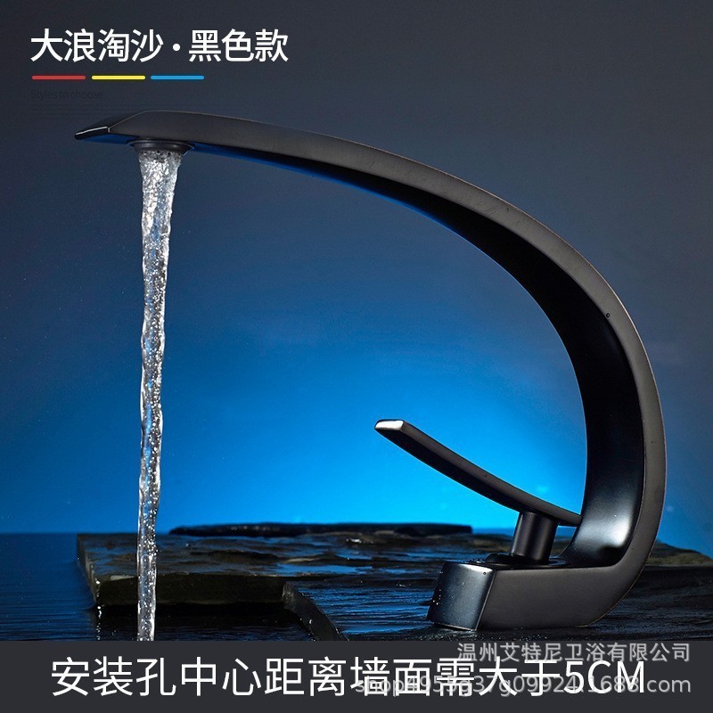 黑色水龙头洗手盆创意极简全铜浴室家用冷热卫生间洗脸面盆台盆|undefined