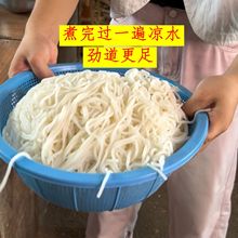 江西米粉弯头粉夜宵炒粉广东汤粉南昌拌粉桂林螺狮粉新疆米线水粉