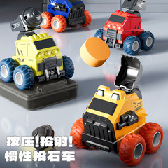 子供の慣性工事車のおもちゃの男の子の掘削機はロケットを発射して石を投げます。