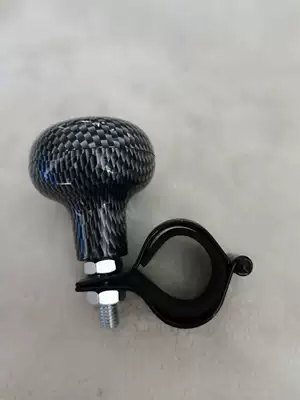 Steering wheel booster Ball Multi-Functional Universal High-End - carbon-fiber-color