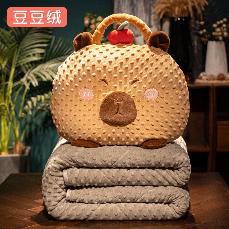 카피바라(두꺼운 콩벨벳 이불)