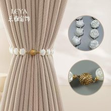 厂家供应新款创意免打孔窗帘扣贝壳山茶花磁吸绑带玫瑰花磁吸