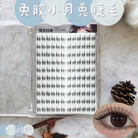 小月兔假睫毛免胶放大双眼韩系初恋素颜又仙又美分段式单簇眼睫毛