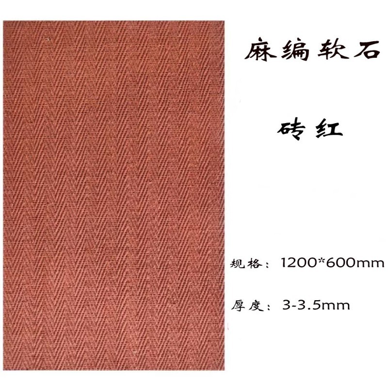 Arruño-ladrillo rojo