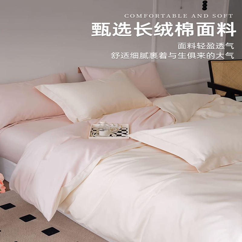 2025 100 sábanas de satén de algodón de fibra larga de cuatro piezas de algodón, sábana de edredón de algodón puro, ropa de cama de lujo ligera
