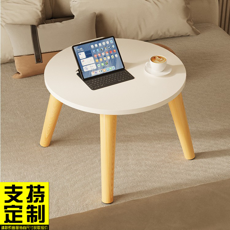 定制小桌子卧室坐地轻奢桌现代茶几客厅家用飘窗边几小圆桌小户型