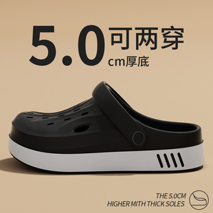 2024 New Thick-soled Cave Shoes Women's Summer Couples Wear Non-slip Poop-stepping Feeling Baotou Beach Sandals and Slippers for Men