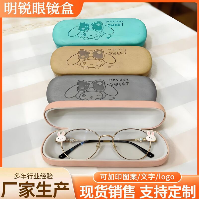 Cartoon Shuttle-Shaped Glasses Case, High-End Fashion, Light Luxury Sunglasses Case, Custom Handmade Metal Glasses Storage Box Wholesale