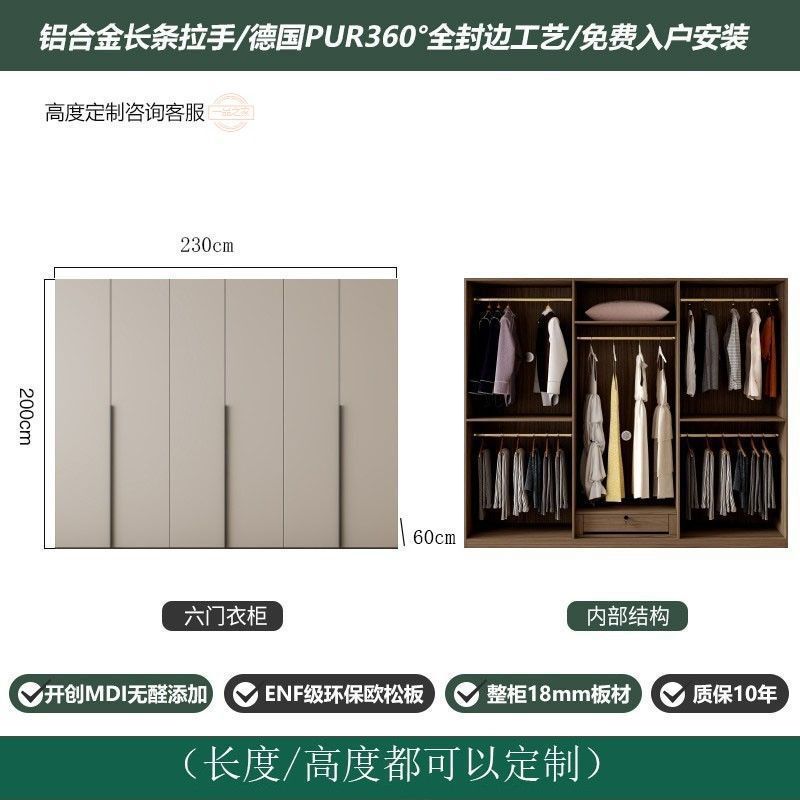 Jihuiyuan ENF 無垢材ワードローブホームベッドルームライト高級ヨーロッパパインボードキャビネット 8 ドア大型ワードローブ新しいミニマリストスタイル|undefined