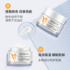 Image Beauty v7 Foundation Whitening Concealer Natural Minimalist Makeup Lazy Cream Brightening Skin Tone Lamb Oil Moisturizing Face Cream for Women