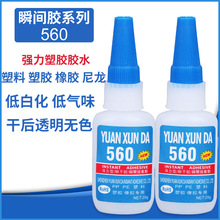 ������PET͸��ճ�τ�PP����ճABS PE����ճPVC 20���b560˲�g�zˮ