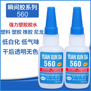 ������PET͸��ճ�τ�PP����ճABS PE����ճPVC 20���b560˲�g�zˮ