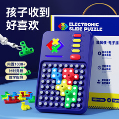 ジャンピエロ厳選電子パズルゲーム思惟訓練機知育児童玩具小学生プレゼント代発