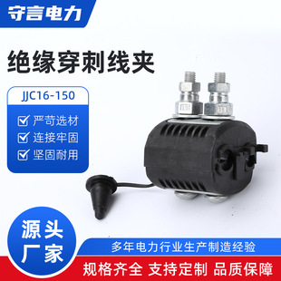 JJC16-150JJCϵ�н^�����̾��A���ƾ��־�����·����ˮ��|����