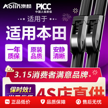 �m��춱���ʮ��˼�������CRV�z�lxrv�w�������h�����wԭ�b��ˢƬ