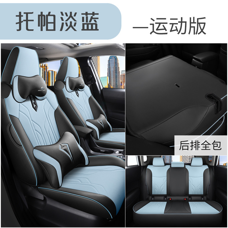 CLY-[토파 라이트 블루] 스포츠 에디션