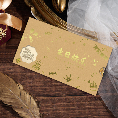 Xingxinyi new birthday blessing card, birthday banquet invitation, baby one-month-old banquet invitation, adult gift greeting card