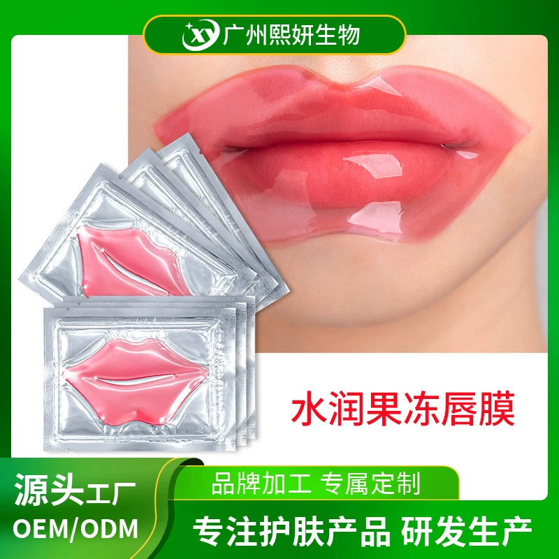 Форма для губ Увлажняющий и увлажняющий коллаген Трансграничная Внешняя торговля Светлый узор Увлажняющий гель для губ Кристалл Вишневое желе Паста для губ Защита губ