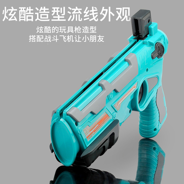New Foam Launching Airplane Gun Children's Outdoor Toy Hand-thrown Rotating Soft Bullet Gun Launcher Glider Model
