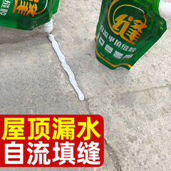 セルフレベリングセメント屋根グラウト床面補修接着剤屋根防水トラップ塗料充填接着剤防水接着剤