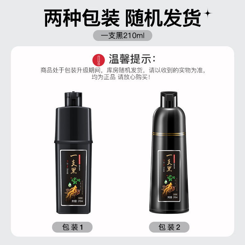 Medical Hair Dye 3