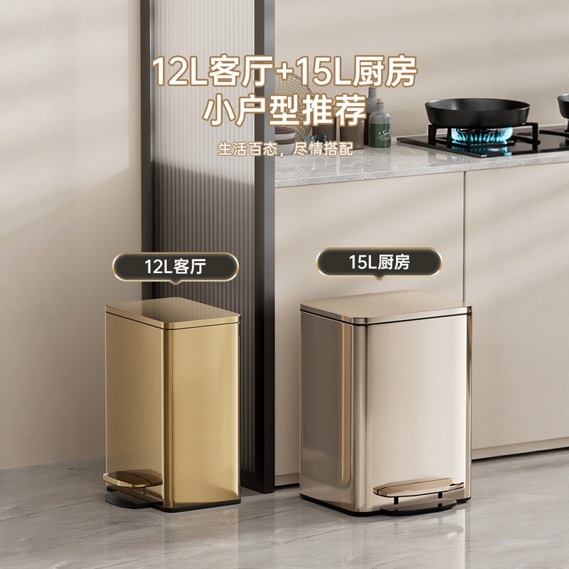 Kitchen Stainless Steel Trash Can for Home Use, Large Capacity, High-End Light Luxury, Pedal-Operated Square Slow-Drop Italian-Style Commercial Bin