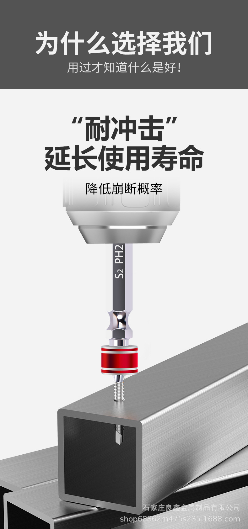 磁圈批头2022-02-07_07