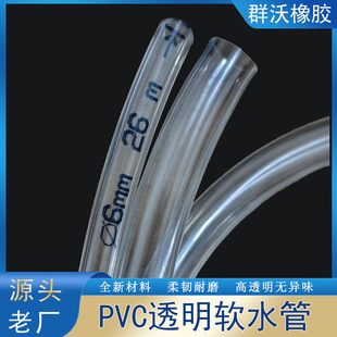 PVC͸�����ķ����֌����ܻ��@��ȿ����ļ�ܛ�ܵ�ů��ˮ���Ý���